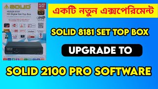 solid set top box software upgrade [upl. by Isidore]