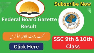 SSC 2nd annual result gazette  Pdf result gazette  How to download ssc 2nd annual result gazette [upl. by Nnylaehs]