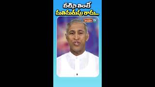 Memory Improve Food  వీటిని తింటే మతిమరుపు రాదు  Mantena Tips  Himdu tv Tips [upl. by Ocimad]