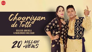 Chooriyan De Totte  Balkar Ankhila amp Manjinder Gulshan  Punjabi Songs 2018  FinetouchMusic [upl. by Ojyllek]