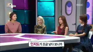 The Radio Star Discreet Charm Of Female Singers 03 여가수의 은밀한 매력 특집 20131023 [upl. by Eohce191]