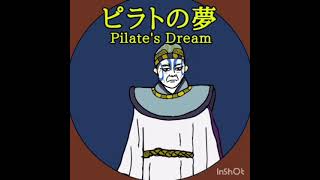 ピラトの夢 Pilates Dream [upl. by Nosnorb935]