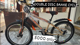 Disc brake cycle under 5000 best cycle under 5000 in 2024 [upl. by Malchus889]