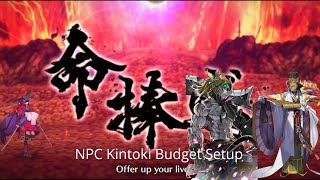 FGO NA Saikyo Taira no Kagekiyo Fight — NPC Sakata Kintoki Budget Setup [upl. by Tyne]