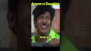 கொஞ்சம் கொடுமைக்காரி😂❤️‍🔥 Neeya Naana troll comedy neeyananatroll husbandampwife [upl. by Srini]