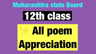 12th std All poem appreciation in one video￼  state Board [upl. by Ahsiekar714]