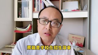 民办大学退费了，哪些情况能退呢？ [upl. by Claudie]