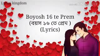 Boyosh 16 te Prem Lyrics   Bangla Song Rong DongLyrics Kingdom [upl. by Aramoiz]