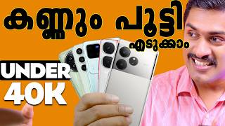 Best Phones Under 40K Best gaming Phone Best Camera Phones and Allrounder under 40000 BestPhone [upl. by Dickey]