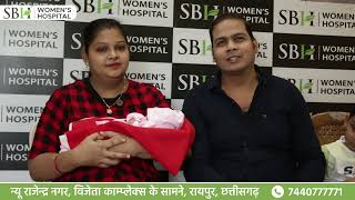 माता  पिता बनने का अनुभव  Happy Ptient  SBH Hospital  Chhattisgarh [upl. by Iadam539]