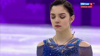 Evgenia Medvedeva  Performance Olympics 2018 [upl. by Hyland862]