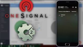 Push Notification  OneSignal amp Construct 2 [upl. by Bernardo]