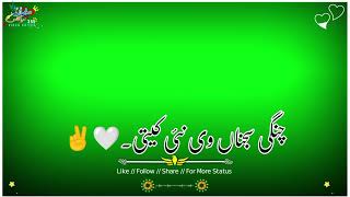 Dani Chakwal Green Screen Punjabi TikTok Poetry Whatsapp Status sbwriter355 [upl. by Sanalda381]