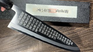 Sakai Takayuki Kasumitogi Buffalo Tsuba Engraving Art Deba Knife 300mm ShushiIkkanKanji Gallery [upl. by Randal]