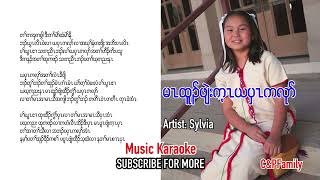 Karen song music karaoke Lord save my people Sylvia [upl. by Ibbed]