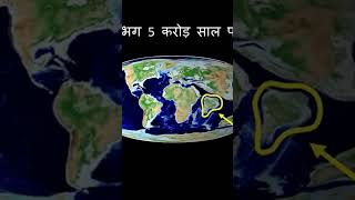 Formation of Himalayas continentaldrift theory geography [upl. by Yecnuahc]