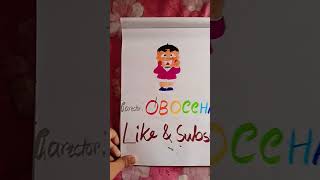 obocchama drawing idea 💡art drawing mamita paul mamita [upl. by Treboh]