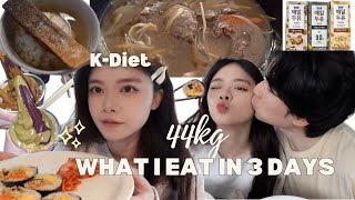 VLOG 50kg ⮕ 44kg how I lost and maintained my weight  korean diet supplements [upl. by Aizitel]