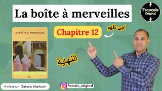 La boîte à merveilles  Chapitre 12 [upl. by O'Neill]