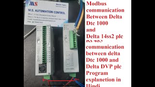 MODBUS COMMUNICATION BETWEEN DELTA DTC 1000 and DELTA 14ss2 plc  RS485 COMMUNICATION OF DELTA PLC [upl. by Kenton543]