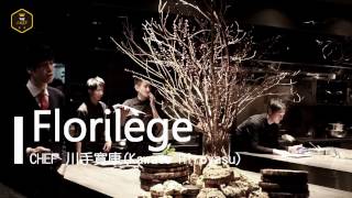 THE CHEF Florilege Tokyo Chef 川手寬康Hiroyasu Kawate [upl. by Braasch825]