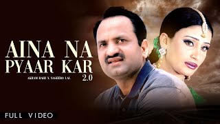 Akram Rahi x Naseebo Lal  Aina Na Pyaar Kar 20 Official Music Video [upl. by Sorvats779]