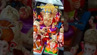 Sukarta dukhaharta ganesh aarti shorts [upl. by Elmer]