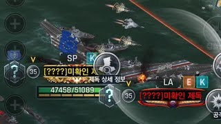 건쉽배틀 토탈워페어 서버침공 Gunship battle total warfare server invasion [upl. by Tray]