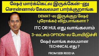 Q amp A  3லட்சம் Optionல போயிடுச்சி  ஷேர் வாங்க சுலபமான Technical  ITC or HUL எது வாங்கலாம் May 3 [upl. by Elleiad]