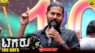 Dialogue Writer Maasthi Tells Punch Dialogues  Tagaru 100 Days Celebration  Tagaru Movie Dialogues [upl. by Uhp]