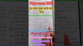 ntpc exam 2025  most important question shorts shortsfeed ntpc ntpcexam ntpcresult [upl. by Flanagan]