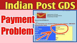 Indian Post GDS Payment Problem  Inidan Post GDS Payment Kaise Kare [upl. by Htebazle]