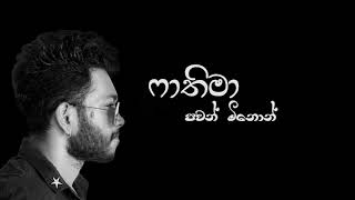 Fathima ෆාතිමා  Pawan Minon  Lyrics Video [upl. by Clover]