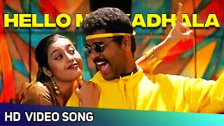 Hello Mr Kadhala Video Song  Naam Iruvar Namakku Iruvar Songs  PrabhuDeva  Meena  HD [upl. by Persas]