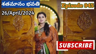 Sathamanam BhavatiEpisode 94526th April 2024Etv winToday episodeLatestEtv telugu Serial [upl. by Uahsoj325]