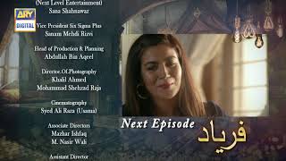 Faryaad Episode 35  Teaser  ARY Digital Drama [upl. by Rancell779]