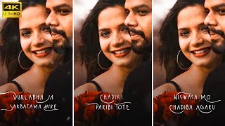 Chadiki Paribi Tote Odia Status 😍 Odia 4K Full Screen Whatsapp Status  Odia 4K Status  sb feelings [upl. by Jermayne]