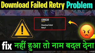 How to Fix Download failed retry in free fire  download failed retry issue in free fire or FF max [upl. by Desta]