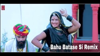 Bahu Batase Si Dj Remix  Rajasthani Dance  Lenga Chunni Me Aisi Jach Ri  Haryanvi Dj Song 2024 [upl. by Crudden]