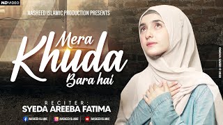 Ye Mat Kaho Khuda Se  Syeda Areeba Fatima  Mera Khuda Bara  CoverVersion  Motivational Nasheed [upl. by Hedwig]