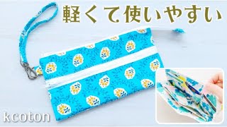 【ファスナー長財布の作り方】DIY Zipper wallet 継ぎ目のきれいなストラップの作り方も紹介します With English subtitles [upl. by Gregorio609]