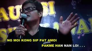 Pak Me Han Ng Moi  Pitton Hakka Song [upl. by Ardnusal44]