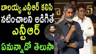 Jagapathi Babu Praises Balakrishna And Jr NTR at Aravinda Sametha Success Meet  Cinema Politics [upl. by Ennayhc]