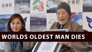 Worlds oldest man dies [upl. by Gloria420]