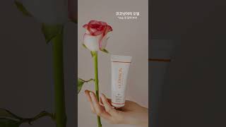 EWG Green 5 Oil Complex 부드러움이 맴도는 퍼퓸핸드크림 [upl. by Modern]