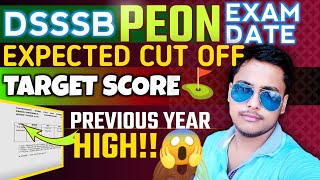 DSSSB PEON EXAM DATE 2024 🥳 EXPECTED CUT OFF 💥 PREVIOUS YEAR CUT OFF  DSSSB LDC EXAM DATE 2024 [upl. by Llorre]