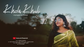 Kholakhuli Bolte Gele খোলাখুলি বলতে গেলে  Raja Rani Raji  Shreya  SRStudio [upl. by Marya]