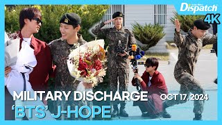 ENG제이홉방탄소년단 quot맏형 진 환영 속 아미의 희망 호비 전역quot l JHOPEBTSquotJin is welcoming ARMYs hope Hobiquot현장 [upl. by Devon442]