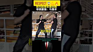 What are the best fighting styles 😱💪challenge martialarts [upl. by Atiuqcir]