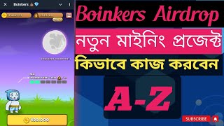 Boinkers কিভাবে কাজ করবো। Boinkers Airdrop Withdrawal  Boinkers Listing Date  Telegram Miming Bot [upl. by Okimuy]